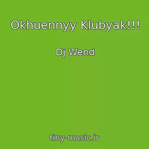 کاور آهنگ Okhuennyy Klubyak!!! از Dj Wend