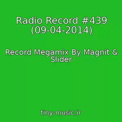 کاور آهنگ Radio Record #439 (09-04-2014) از Record Megamix By Magnit & Slider