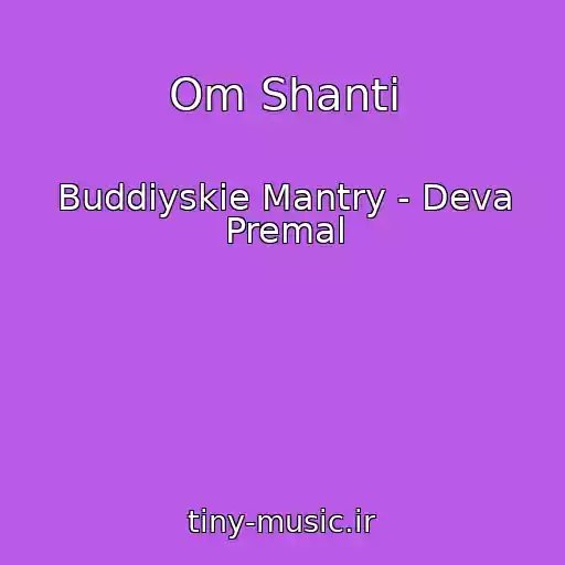 کاور آهنگ Om Shanti از Buddiyskie Mantry - Deva Premal