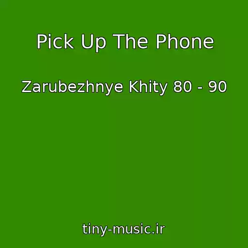 کاور آهنگ Pick Up The Phone از Zarubezhnye Khity 80 - 90