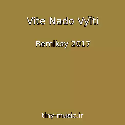 کاور آهنگ Vite Nado Vyĭti از Remiksy 2017