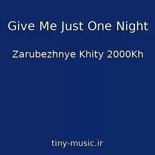 کاور آهنگ Give Me Just One Night از Zarubezhnye Khity 2000Kh