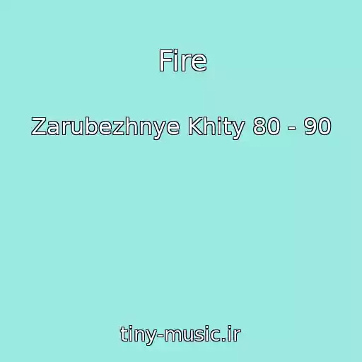 کاور آهنگ Fire از Zarubezhnye Khity 80 - 90
