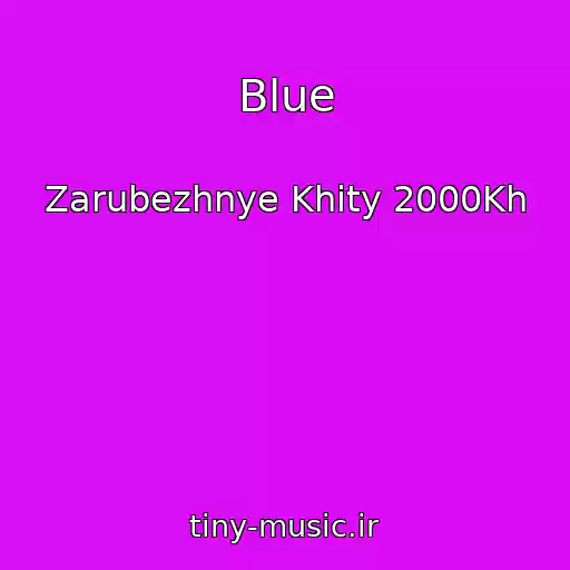 کاور آهنگ Blue از Zarubezhnye Khity 2000Kh