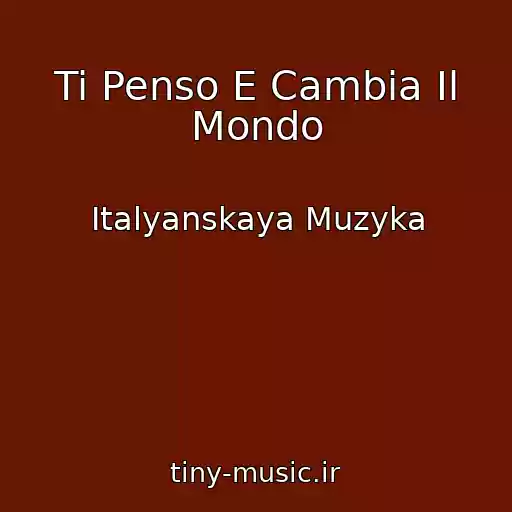 کاور آهنگ Ti Penso E Cambia Il Mondo از Italyanskaya Muzyka