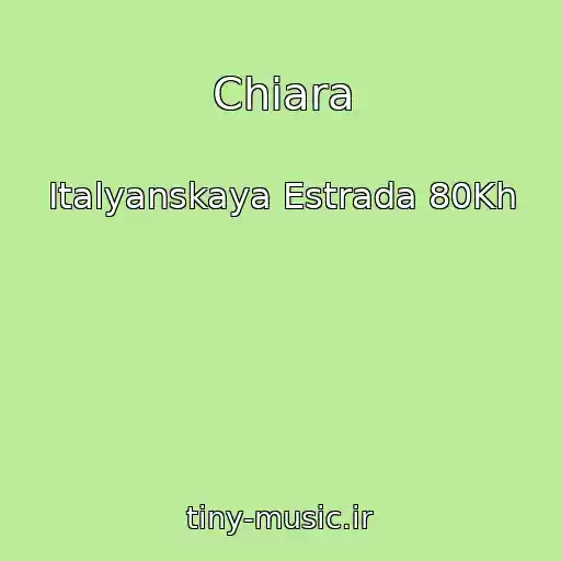 کاور آهنگ Chiara از Italyanskaya Estrada 80Kh