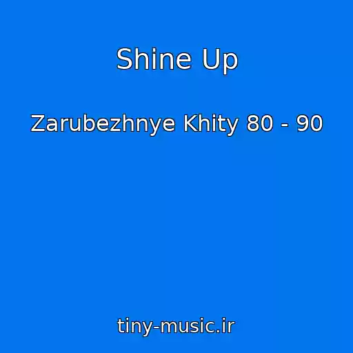 کاور آهنگ Shine Up از Zarubezhnye Khity 80 - 90