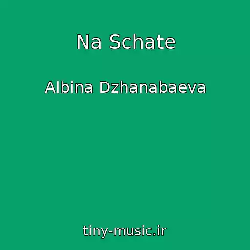 کاور آهنگ Na Schate از Albina Dzhanabaeva