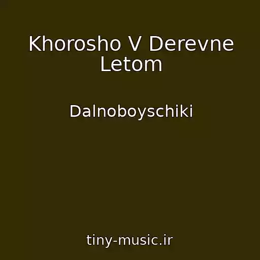 کاور آهنگ Khorosho V Derevne Letom از Dalnoboyschiki