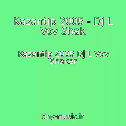 کاور آهنگ Kazantip 2005 - Dj L Vov Shak از Kazantip 2005 Dj L Vov Shaker