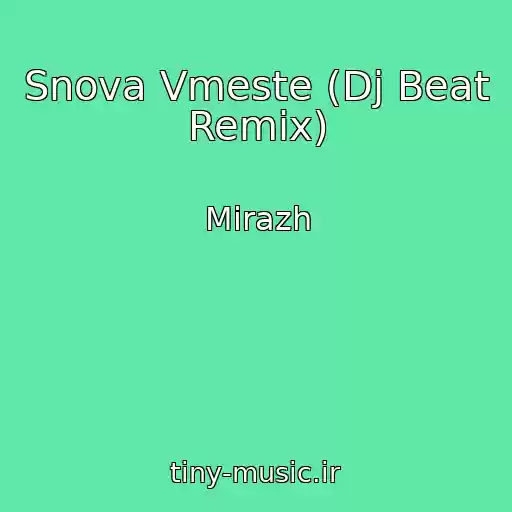 کاور آهنگ Snova Vmeste (Dj Beat Remix) از Mirazh