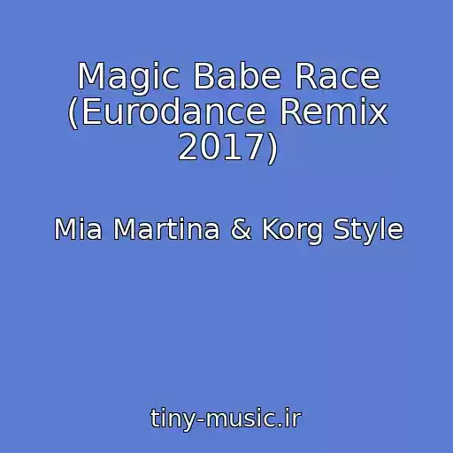 کاور آهنگ Magic Babe Race (Eurodance Remix 2017) از Mia Martina & Korg Style