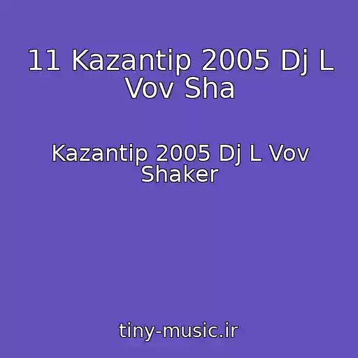 کاور آهنگ 11 Kazantip 2005 Dj L Vov Sha از Kazantip 2005 Dj L Vov Shaker