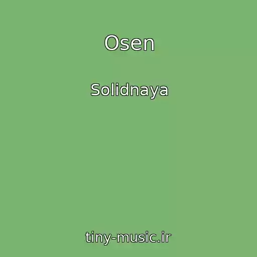 کاور آهنگ Osen از Solidnaya