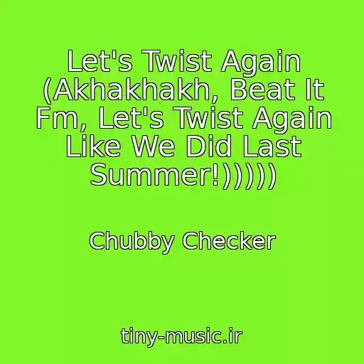 کاور آهنگ Let's Twist Again (Akhakhakh, Beat It Fm, Let's Twist Again Like We Did Last Summer!))))) از Chubby Checker