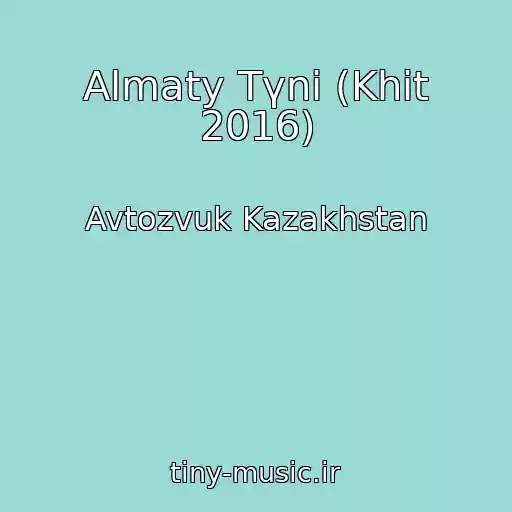 کاور آهنگ Almaty Tүnі (Khit 2016) از Avtozvuk Kazakhstan
