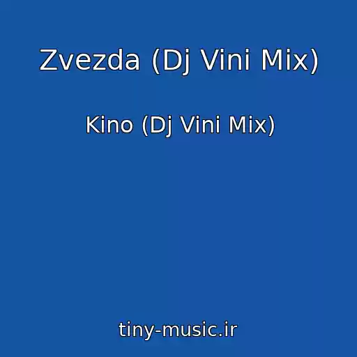 کاور آهنگ Zvezda (Dj Vini Mix) از Kino (Dj Vini Mix)