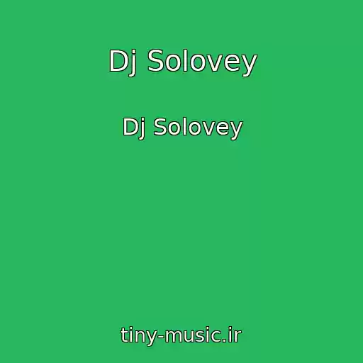 کاور آهنگ Dj Solovey از Dj Solovey