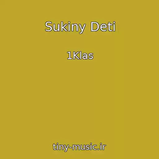 کاور آهنگ Sukiny Deti از 1Klas