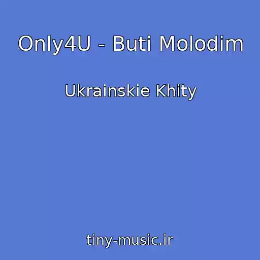کاور آهنگ Only4U - Buti Molodim از Ukrainskie Khity