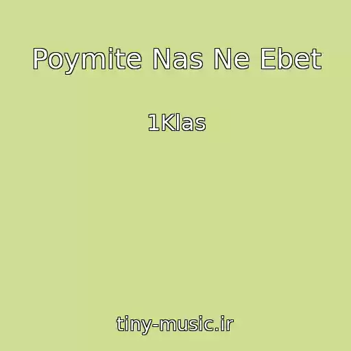 کاور آهنگ Poymite Nas Ne Ebet از 1Klas