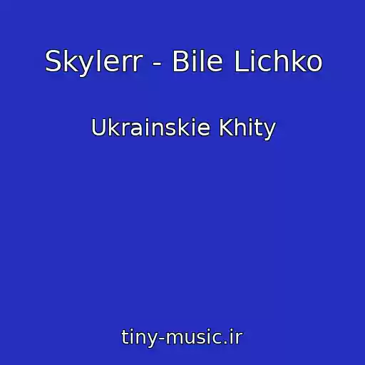 کاور آهنگ Skylerr - Bіle Lichko از Ukrainskie Khity