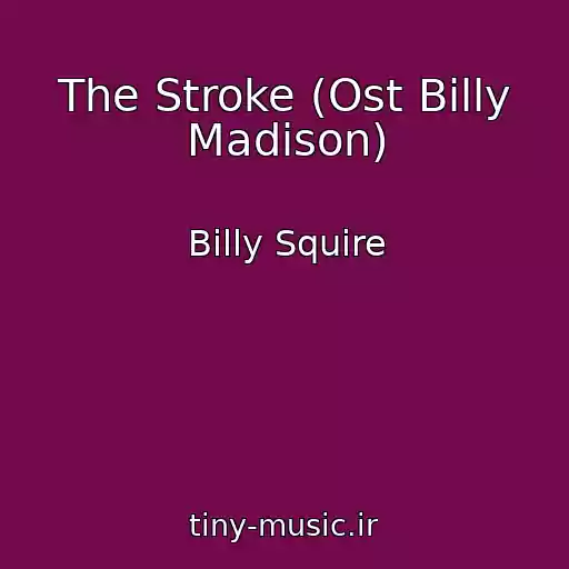 کاور آهنگ The Stroke (Ost Billy Madison) از Billy Squire