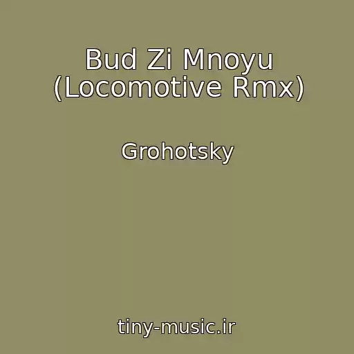 کاور آهنگ Bud Zі Mnoyu (Locomotive Rmx) از Grohotsky