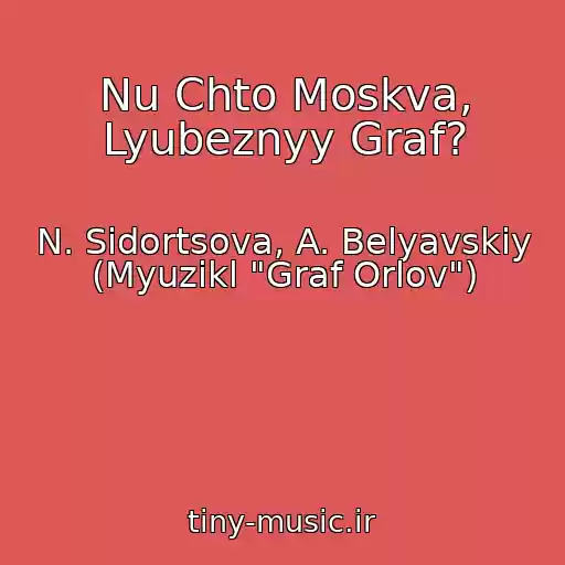 کاور آهنگ Nu Chto Moskva, Lyubeznyy Graf? از N. Sidortsova, A. Belyavskiy (Myuzikl "Graf Orlov")