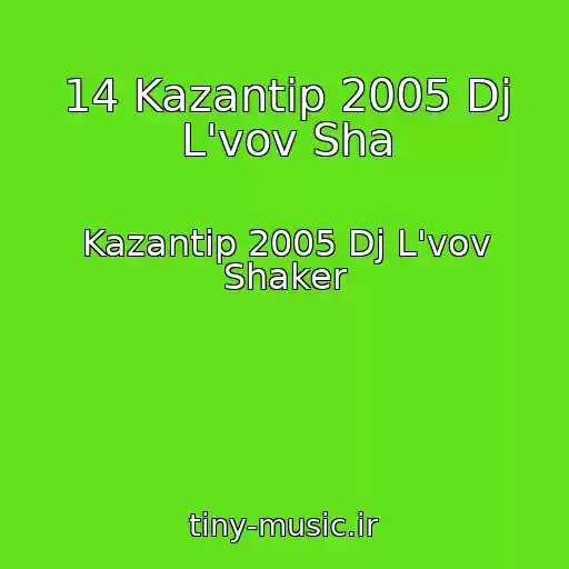 کاور آهنگ 14 Kazantip 2005 Dj L'vov Sha از Kazantip 2005 Dj L'vov Shaker