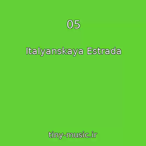 کاور آهنگ 05 از Italyanskaya Estrada