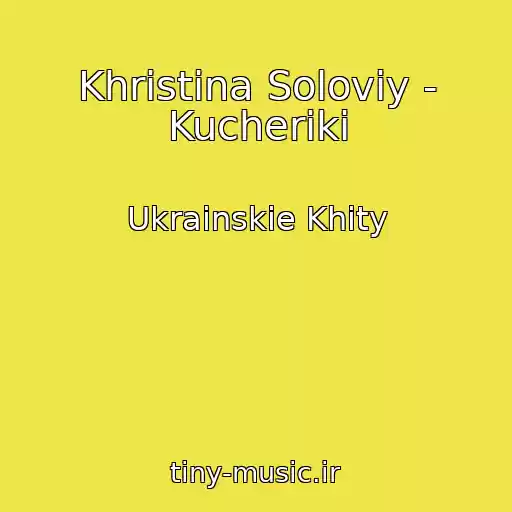 کاور آهنگ Khristina Solovіy - Kucheriki از Ukrainskie Khity
