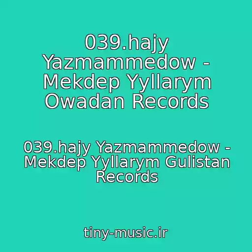 کاور آهنگ 039.hajy Yazmammedow - Mekdep Yyllarym Owadan Records از 039.hajy Yazmammedow - Mekdep Yyllarym Gulistan Records