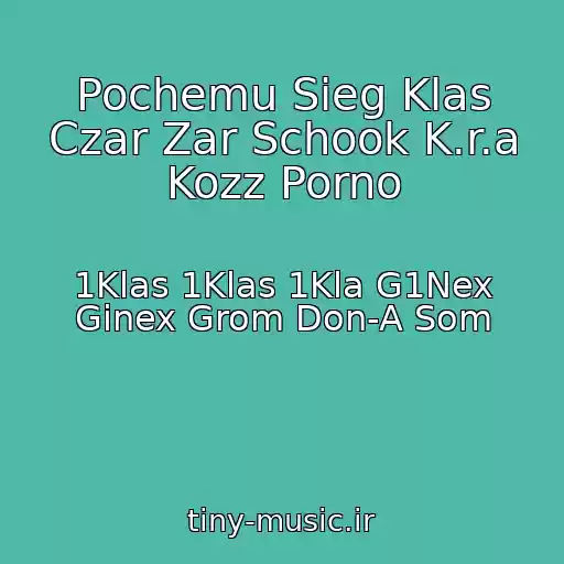 کاور آهنگ Pochemu Sieg Klas Czar Zar Schook K.r.a Kozz Porno از 1Klas 1Klas 1Kla G1Nex Ginex Grom Don-A Som