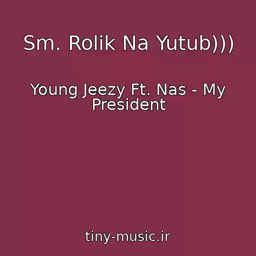 کاور آهنگ Sm. Rolik Na Yutub))) از Young Jeezy Ft. Nas - My President