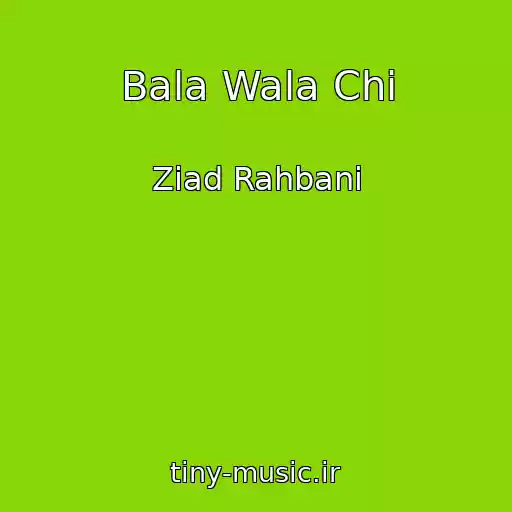 کاور آهنگ Bala Wala Chi از Ziad Rahbani