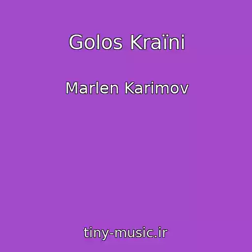 کاور آهنگ Golos Kraїni از Marlen Karіmov