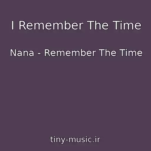 کاور آهنگ I Remember The Time از Nana - Remember The Time