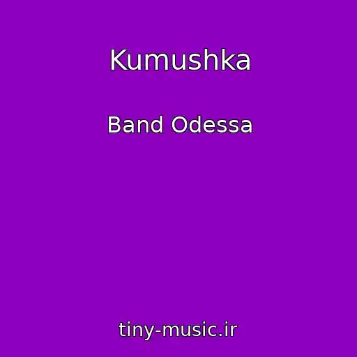 کاور آهنگ Kumushka از Band Odessa