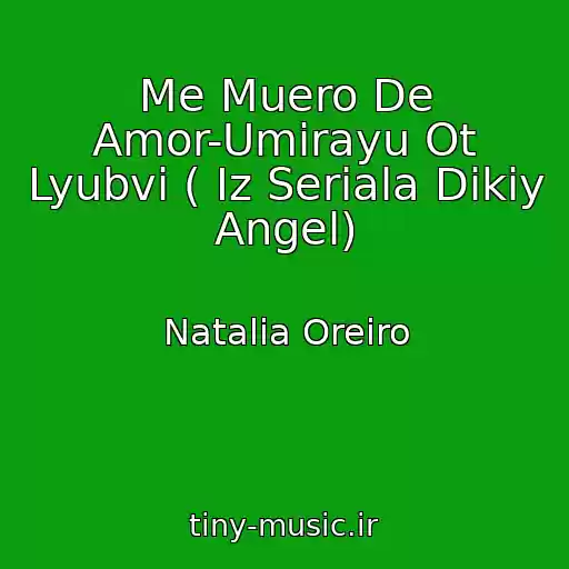 کاور آهنگ Me Muero De Amor-Umirayu Ot Lyubvi ( Iz Seriala Dikiy Angel) از Natalia Oreiro
