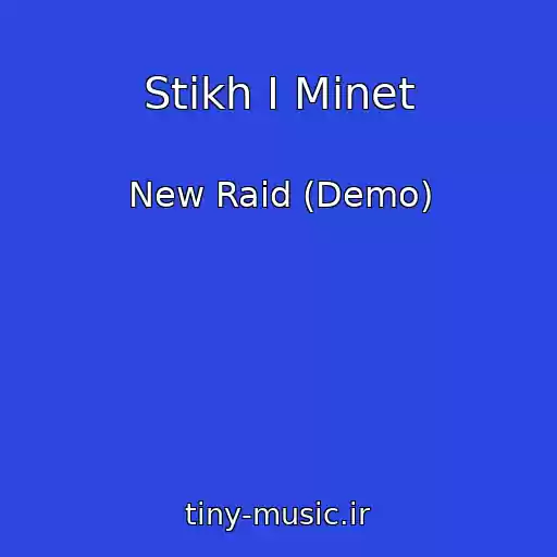 کاور آهنگ Stikh I Minet از New Raid (Demo)
