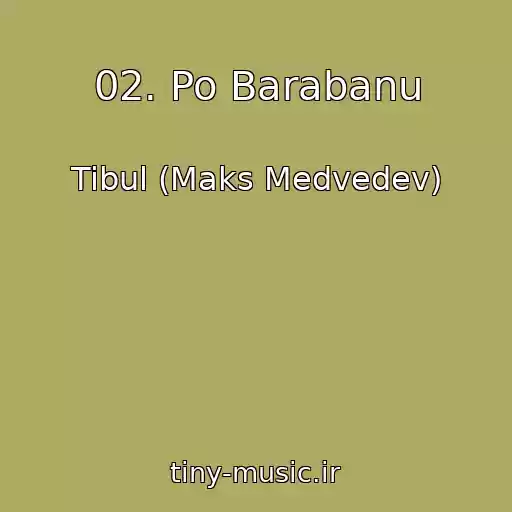 کاور آهنگ 02. Po Barabanu از Tibul (Maks Medvedev)