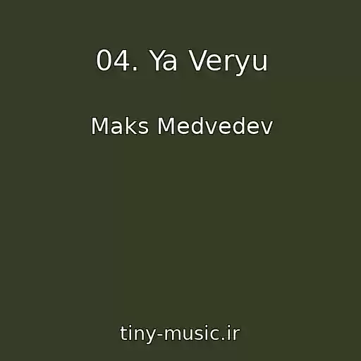 کاور آهنگ 04. Ya Veryu از Maks Medvedev
