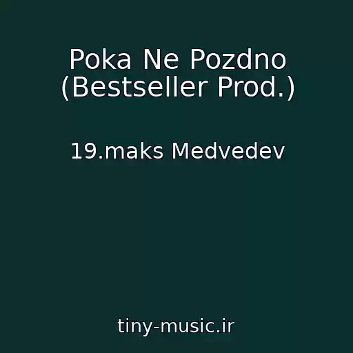 کاور آهنگ Poka Ne Pozdno (Bestseller Prod.) از 19.maks Medvedev