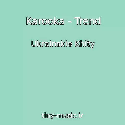 کاور آهنگ Karooka - Trend از Ukrainskie Khity