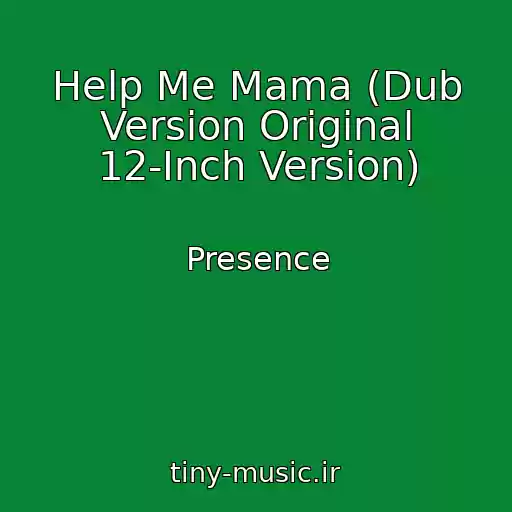 کاور آهنگ Help Me Mama (Dub Version Original 12-Inch Version) از Presence