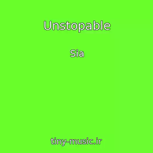 کاور آهنگ Unstopable از Sia