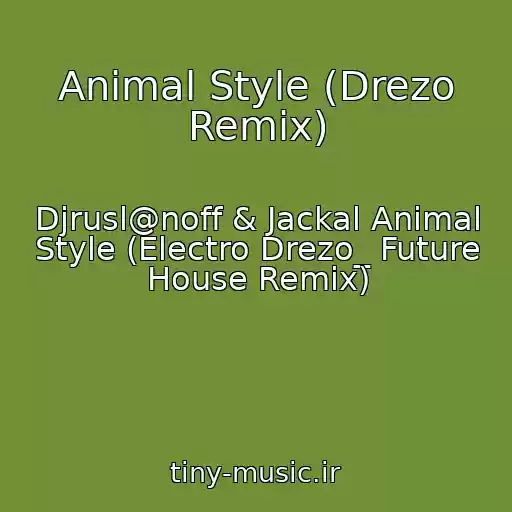 کاور آهنگ Animal Style (Drezo Remix) از Djrusl@noff & Jackal Animal Style (Electro Drezo_ Future House Remix)