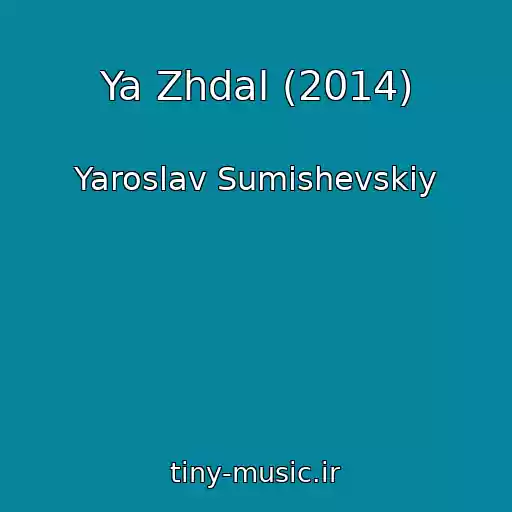کاور آهنگ Ya Zhdal (2014) از Yaroslav Sumishevskiy