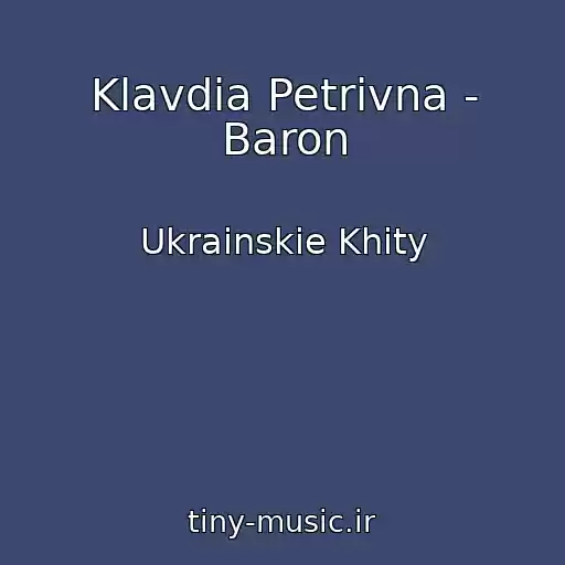 کاور آهنگ Klavdia Petrivna - Baron از Ukrainskie Khity